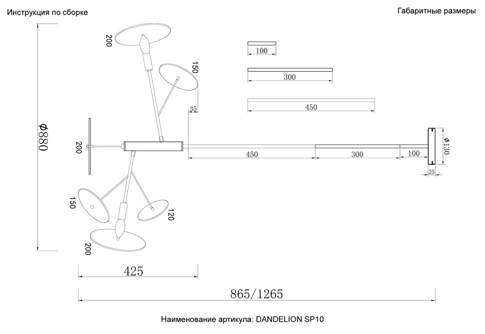 Люстра Crystal Lux DANDELION SP10 GOLD