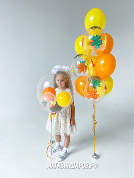 Набор шаров "Осенний вальс"