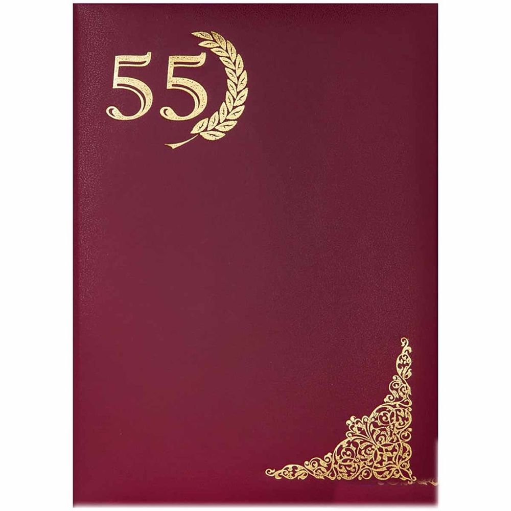 Папка адресная "55 лет", А4, бумвинил, поролон, тисненные уголки, бордовая, разводы