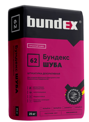 62 Штукатурка декоративная "Бундекс Шуба" Б2 (25 кг) Белая