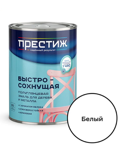 Эмаль акриловая для дерева и металла быстросохнущая белая полуглянцевая 0,9кг Престиж