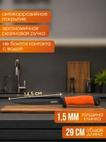 Нож туристический Akara Fillet Line 29 см
