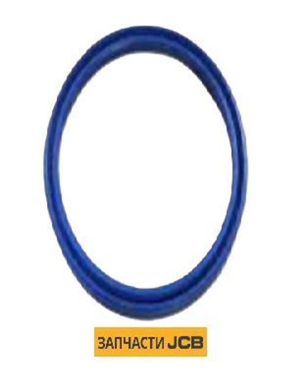 Кольцо уплотнительное JCB 332/A2429