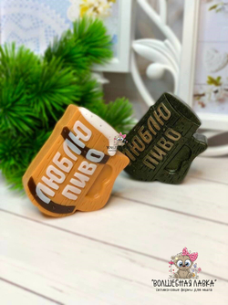 Силиконовая форма Люблю пиво