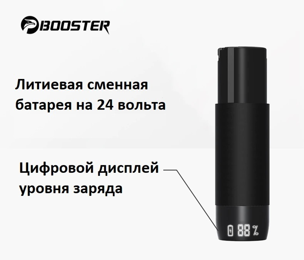 Booster LightSaber M2 аккумулятор индикатор заряда