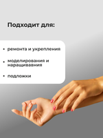 Olea Nail База для ногтей Extra 15 мл