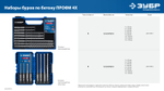 ЗУБР ПРОФИ-4Х 14x310 мм, SDS-plus бур (29313-310-14)
