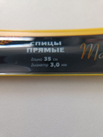 Спицы прямые, металлические, длина 35 см, № 3