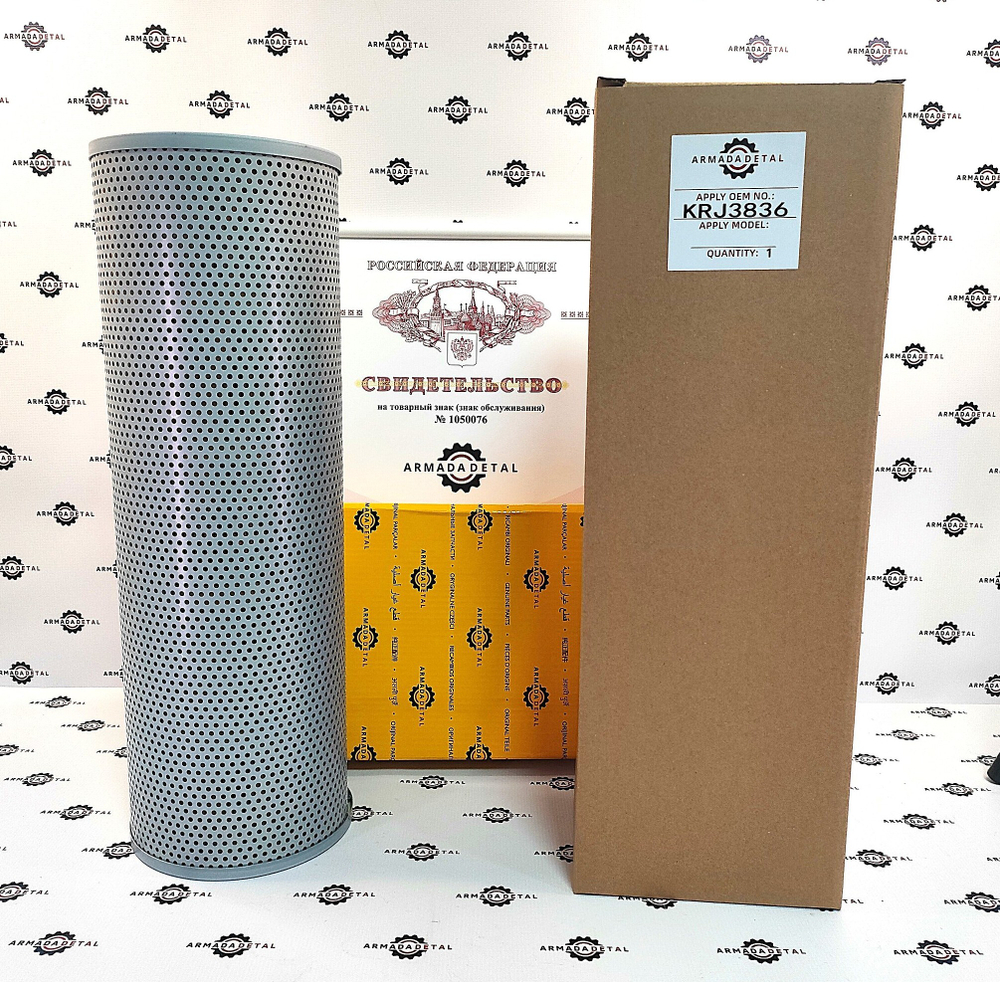 Фильтр гидравлический | KRJ3836, 335/G0531, 335/C7872, FY-5005 | ARM