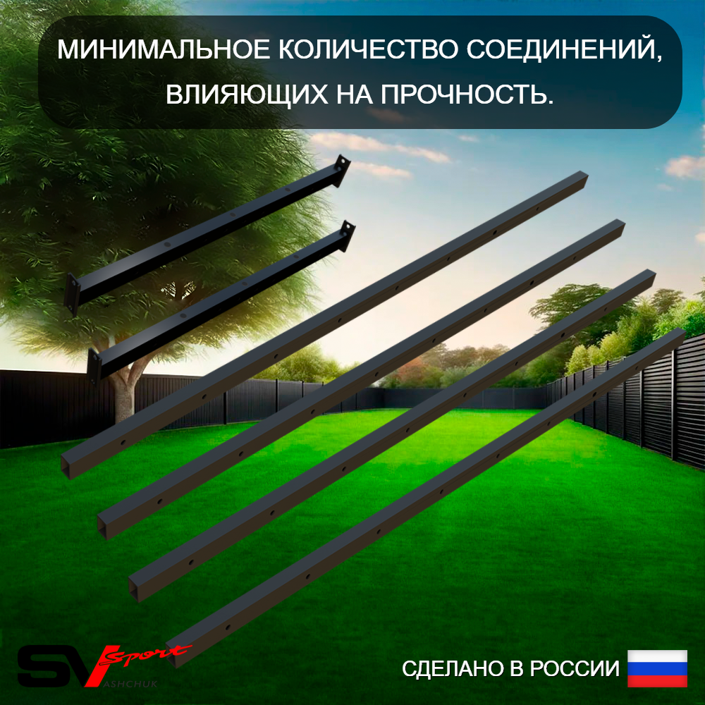 Уличный спортивно-игровой комплекс Sv Sport Рукоход У318 (Турник/Брусья/Скамья/Кронш бокс/Канат/Kольца/Лестница)
