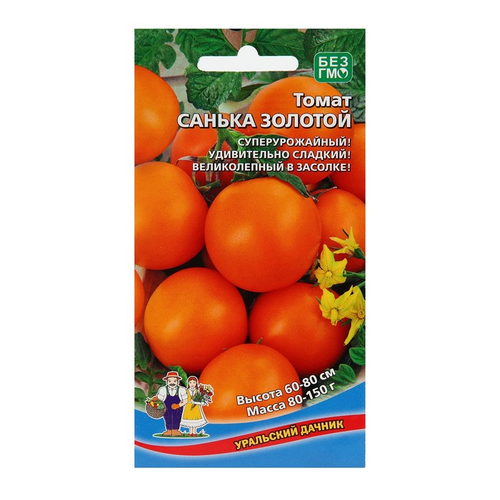 Томат «Санька золотой», 20 шт семян