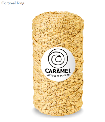 Шнур Caramel Голд
