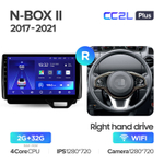 Teyes CC2L Plus 10,2" для Honda N-BOX II 2017-2021 (прав)