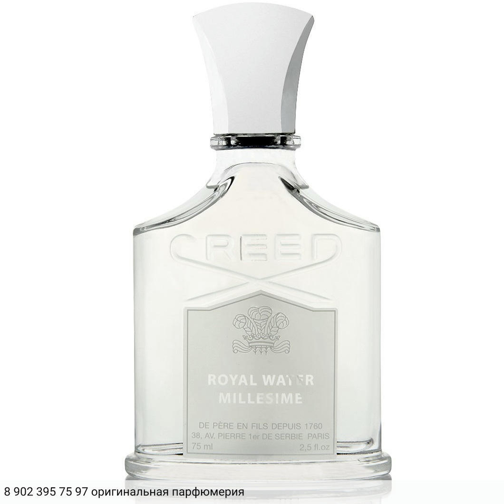 Royal Water