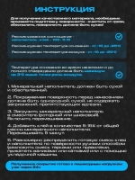 Клей полиуретановый для камня, гальки, щебня, каменной крошки Ecotermix, 20кг