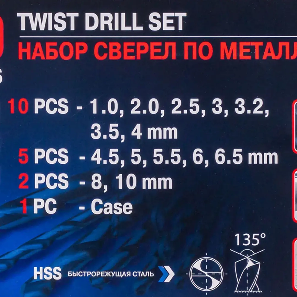Набор сверел по металлу,100пр.(1,2,2.5,3,3.2,3.5,4-по 10шт,4.5,5,5.5,6,6.5-по 5шт,8,10-по 2шт)в кейсе Forsage F-924U100