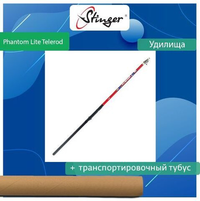 Удилище (поплавочное) Phantom-Lite Telerod 390L 2-12 гр