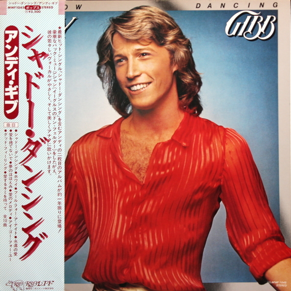Andy Gibb / Shadow Dancing (LP)