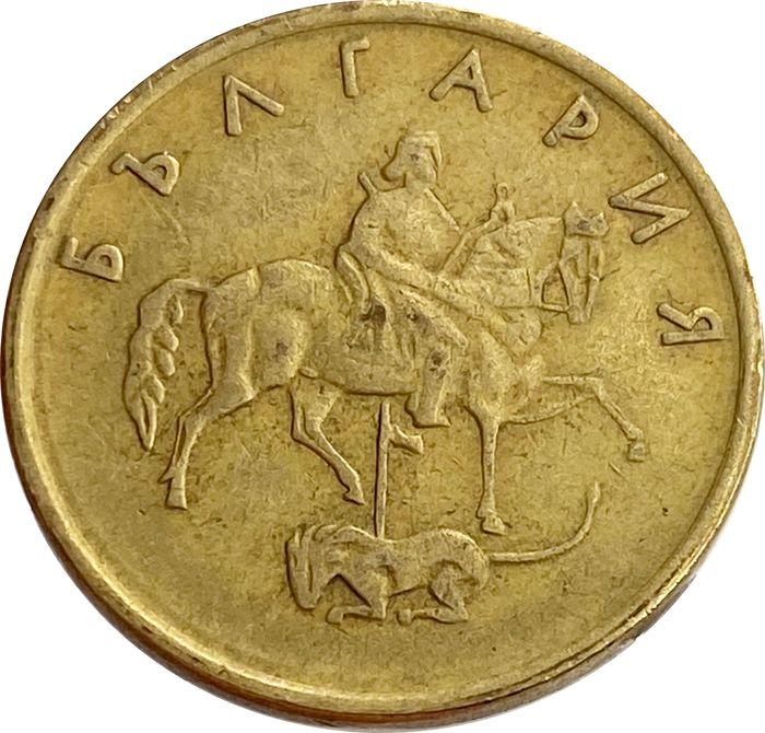5 стотинок 1999 Болгария XF