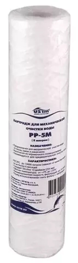 Картридж веревочный USTM PP 10SL