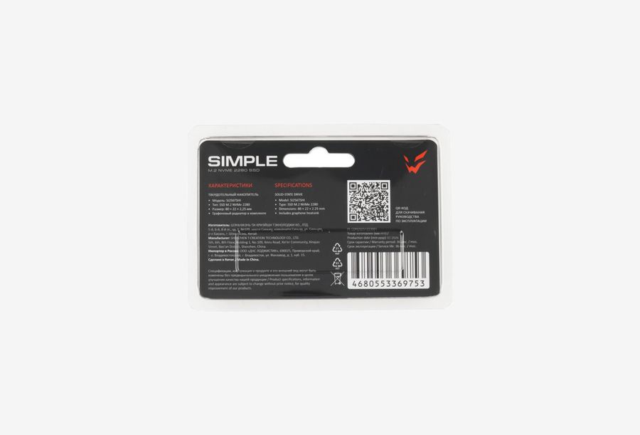 ARDOR GAMING Simple SI256TSHI_0326605104254