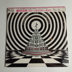 Винтажная виниловая пластинка LP Blue Oyster Cult Tyranny And Mutation (Japan 1973) (Obi) (Shrink)