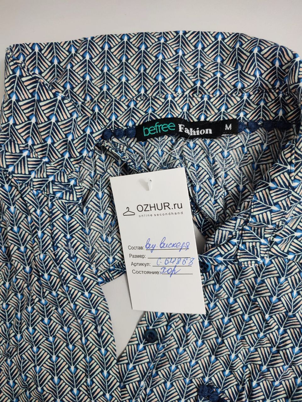 Блузка Befree без рукавов 46 размер