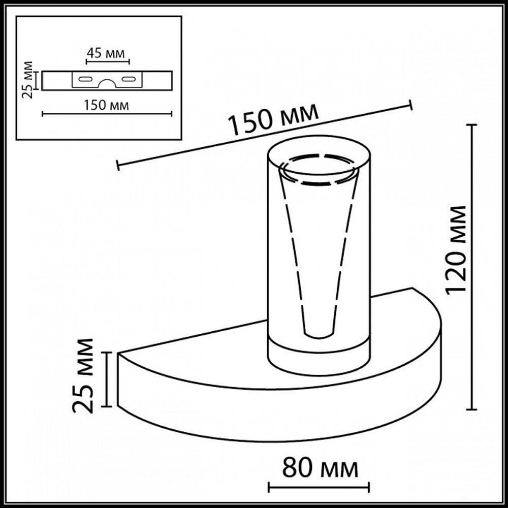 Бра Odeon Light HIGHTECH 7144/5WL