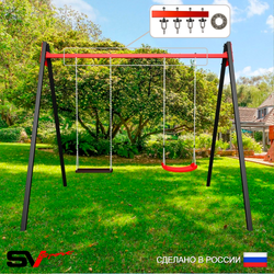 Уличные качели Sv Sport Maxi УК132П2 (2.4м/"Лодочка"/Деревянные/Подвесы на подш 2к)