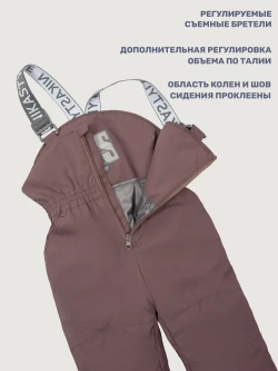 Комплект верхней одежды СКАНДИ