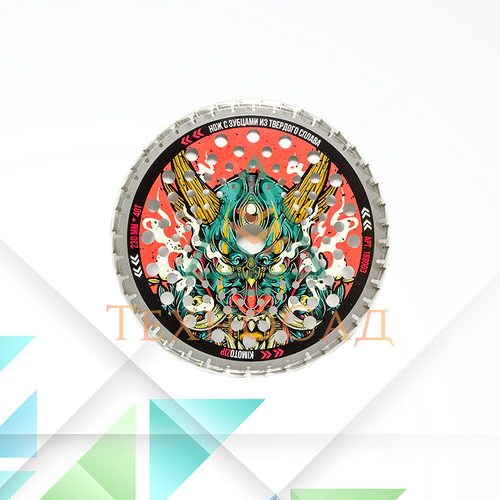 Нож с зубцами из твердого сплава 230*40Т*25,4 мм Seven PRO Yakuza