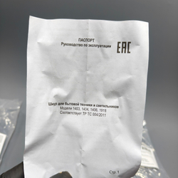 Шнур 1.8м с Выключателем