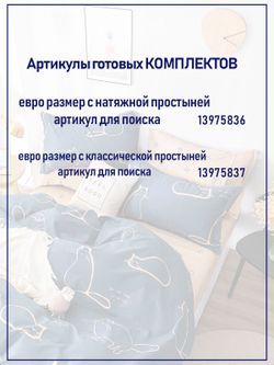 Постельное белье Котики Котики "Котики/Котики (компаньон)" 1,5-сп   наволочка 50х70 1шт Простынь  150х215 см  Пододеяльник 145х215 см