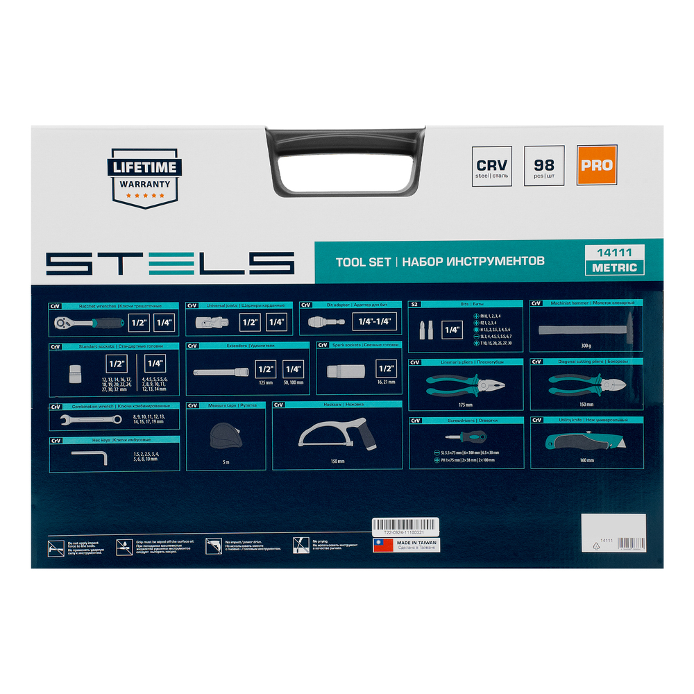 Набор инструментов, 1/2", 1/4", CrV, пластиковый кейс 98 предметов Stels