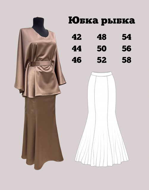 Женские