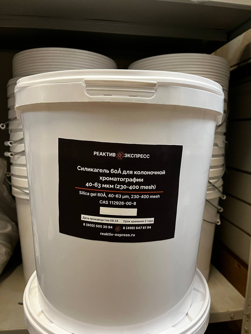 Силикагель 60 (40-63µm) для колоночной хроматографии