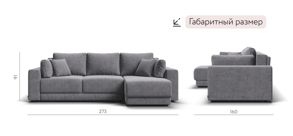 Угловой диван Босс Прайм ХЛ Велюр Роял агат