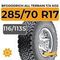 BFGoodrich All Terrain T/A KO2 285/70 R17C 116/113S XL