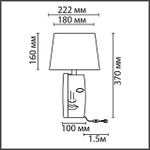 8210/1T MODERNI LN26 490 белый, керамика/текстиль Настольная лампа Е27 1*60W 220V VISIONA