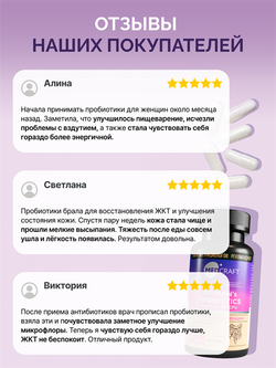 Пробиотики и пребиотики, капсулы, 855 мг, 60 шт.