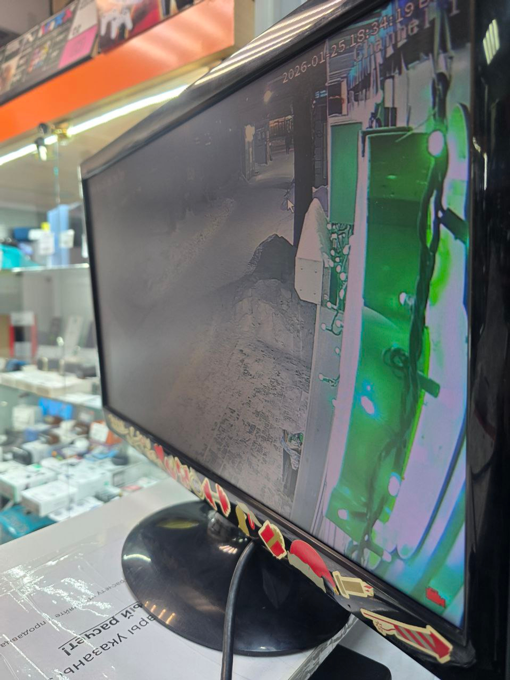 Монитор DNS G222L