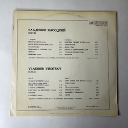 Винтажная виниловая пластинка LP Владимир Высоцкий Песни (СССР 1980) Ленинградский Завод