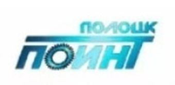 Пойнт