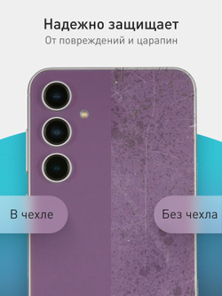 Чехол ROSCO для Samsung Galaxy S23 FE (арт.SS-S23FE-COLOURFUL-667C )