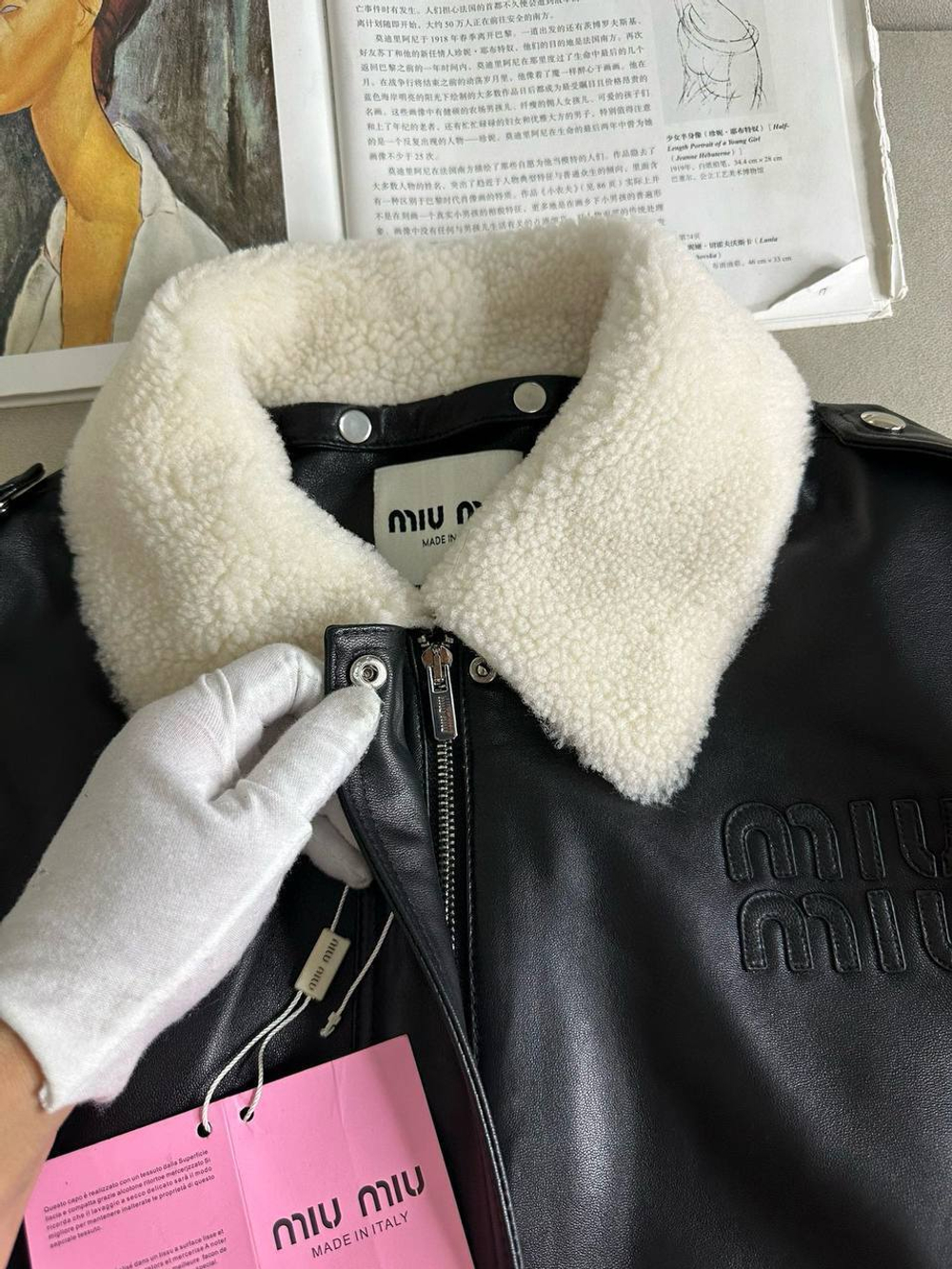 Куртка MIU MIU