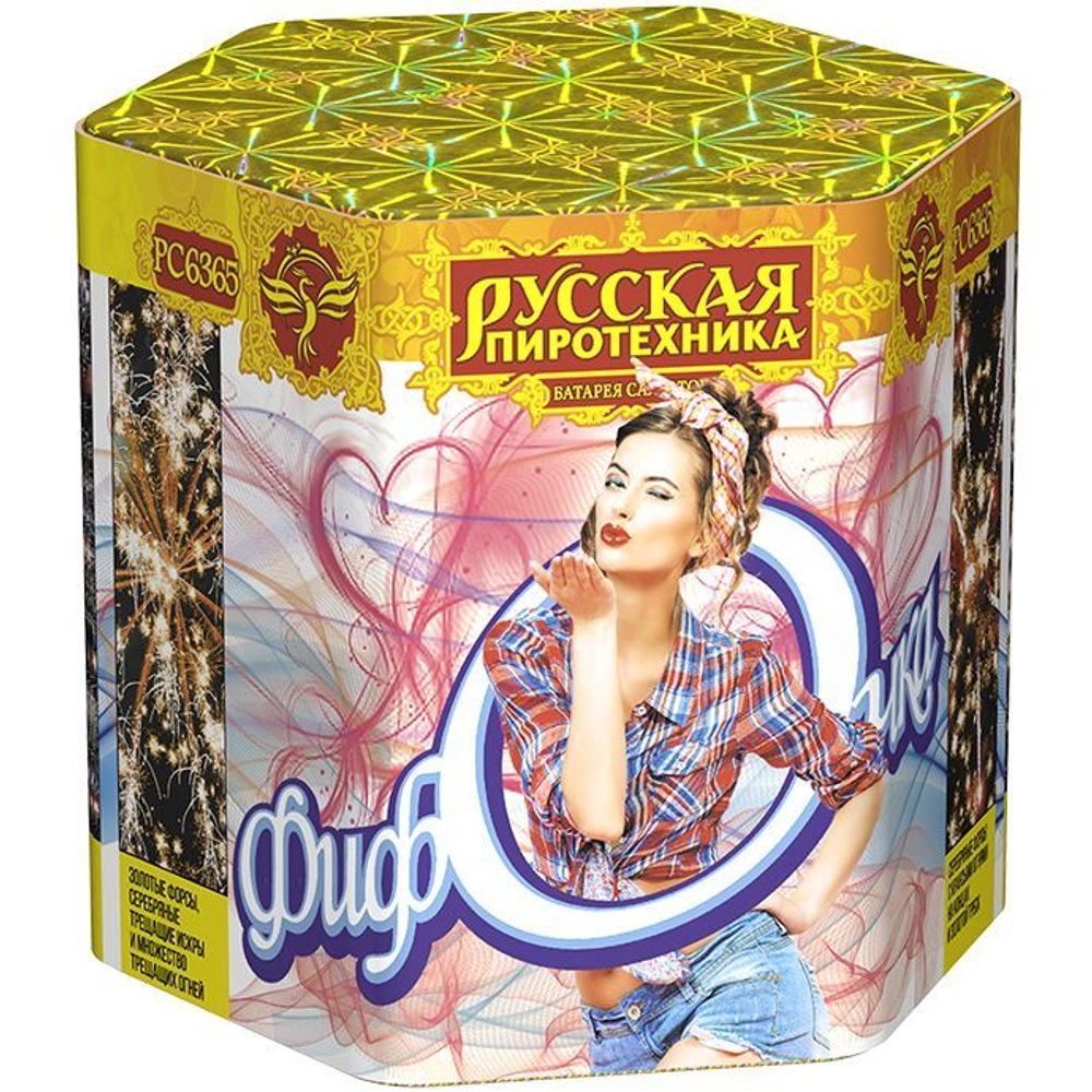 РС6365 Салют "Фифочка" (0,8" х 19 залпов)