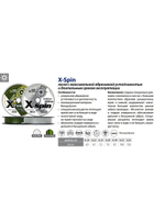 Монофильная леска рыболовная X-Spin Camouflage, 0,25 мм
