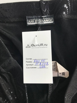 Брюки Jus D'Orange модные, визуально на 46 размер