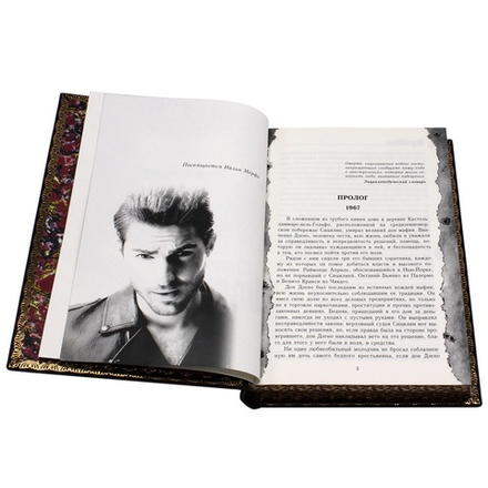 Марио Пьюзо "Омерта" Книга подарочная в кожаной обложке
