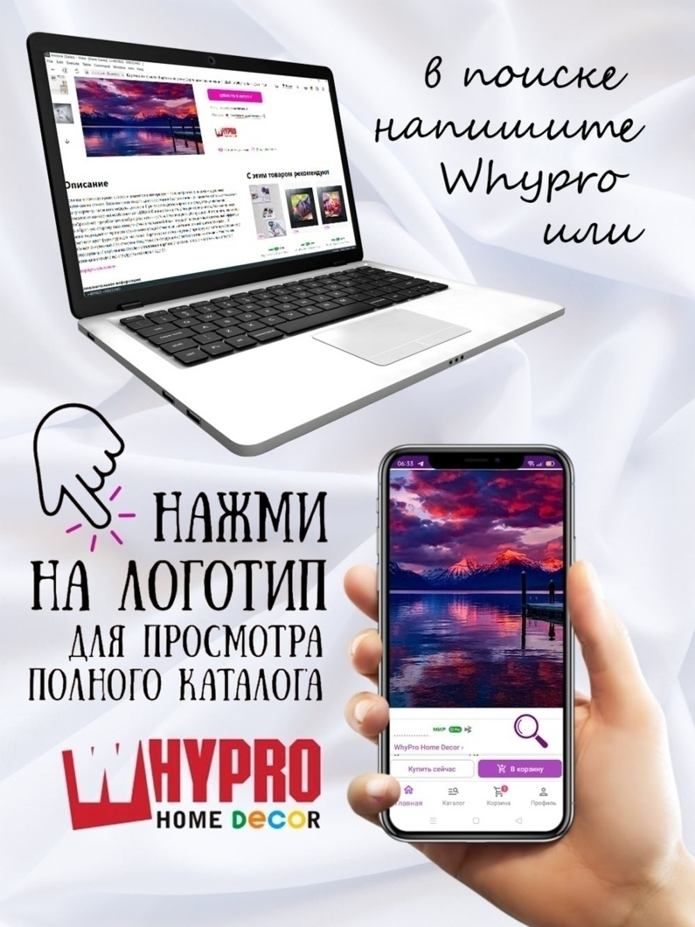 Картина на стену интерьерная природа Декор для дома, подарок